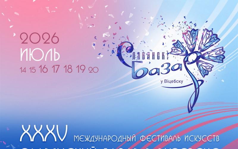 Имидж СБ 1024х768.jpg