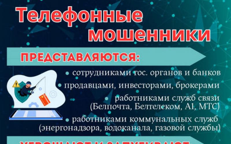 киберпреступность.jpg