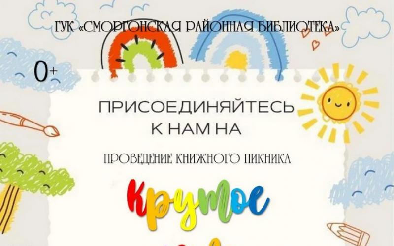 14 июля.jpg