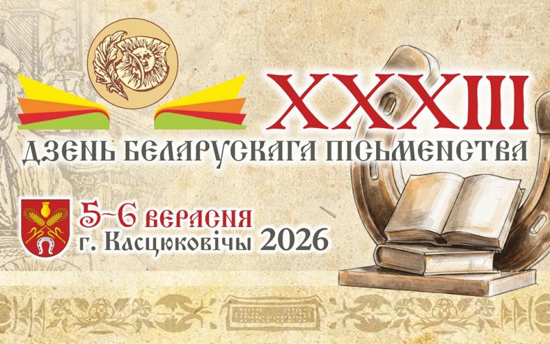 Баннер 6_3.jpg
