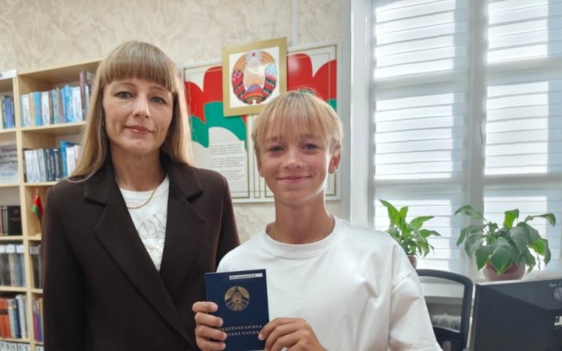 вручение трудовой книжки .jpg