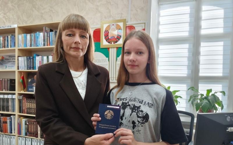 вручение трудовой книжки 3.jpg