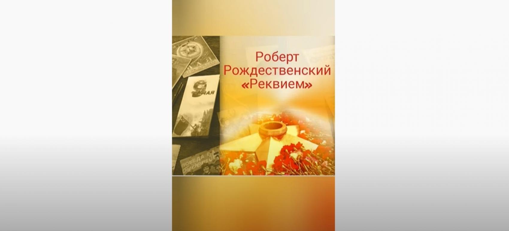 Реквием рождественский картинки